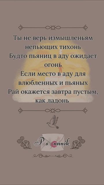Коротко, резко, по делу. Настоящая поэзия не терпит лишних слова
#Сила #Посланник #ТебеПослание