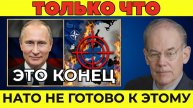 Последнее предупреждение Путина: тронете Россию — Европе придёт конец | Миршаймер
