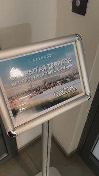 Однажды в Арт - пространстве СПб #shorts