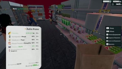 (День 234) Супермаркет Симулятор обновление игры версия 1.1.3..mp4