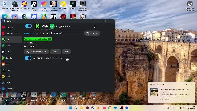 сервер в майкрафте айпи stream_the_project.mc-join.me с версии 1.8.8 до 1.21.10