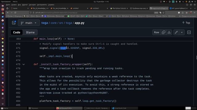 Когда изучаете Python, желание все бросить к чёртовой матери -нормально.