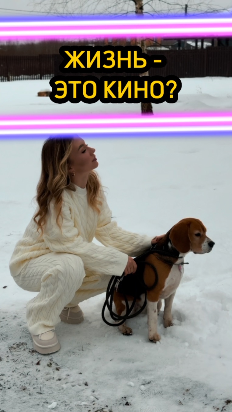 А ЧТО ЖЕ ЭТО ТОГДА?😍