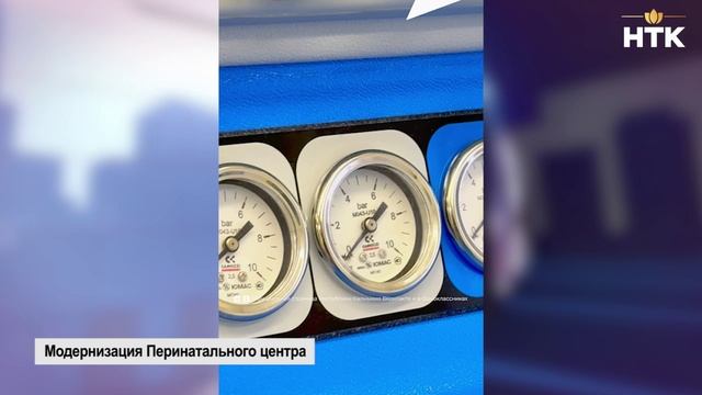 В этом году Перинатальный центр РК пережил масштабную модернизацию