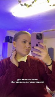 Жиза!!Уход от @aravia_laboratories Реклама. ООО «АРАВИЯ ПРОФЕШНЛ». ИНН 9722000768. ERID:2VtzqwJYDso