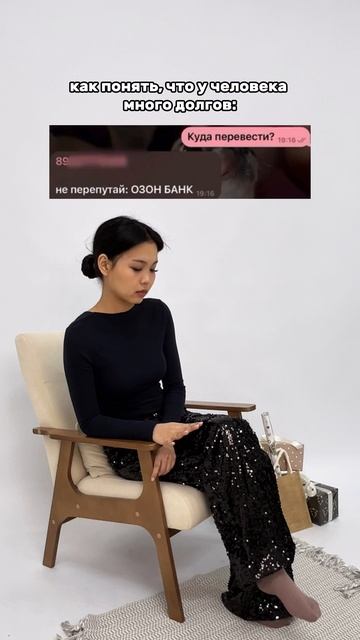 артикул в описании 👇🏻