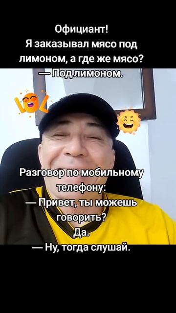 Анекдотики