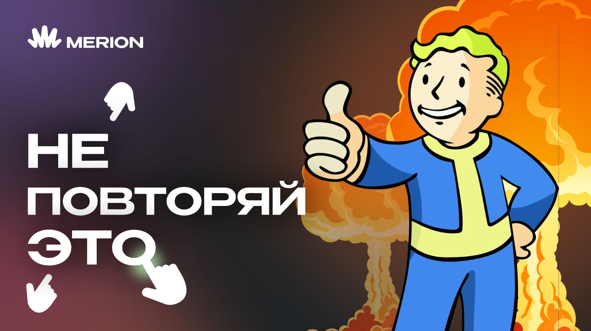 Баги, которые НЕВОЗМОЖНО забыть // Айсберг БАГОВ