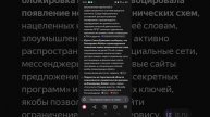 моё мнение по блокировке roblox