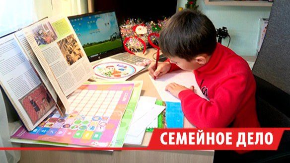 Семья из Грановщины стала финалистом всероссийского конкурса «Большая перемена»