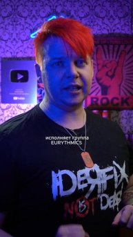 Этот хит всего лишь кавер