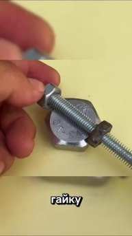 Советы которые не дадут профессионалы!