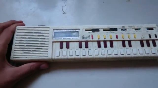 Электроника ИМ-46