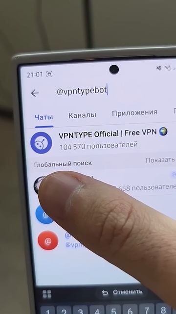 @vpntypebot В России Блокируют WhatsApp с 1 января 2026 года - сделайте это,чтоб не остаться без ...