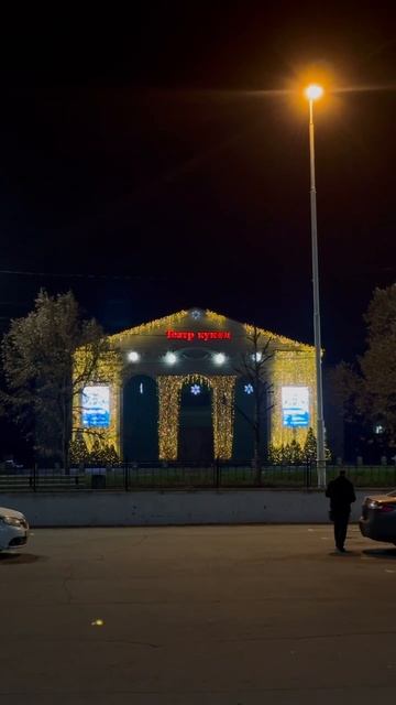 Вы только посмотрите как украсили наш театр кукол, в Донецке 😍
Ну красотища!!! Деткам радость!