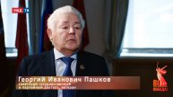 Георгий Иванович Пашков || ДЕТИ ВОЙНЫ