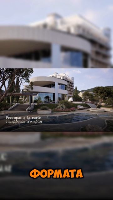 Комплекс в Крыму у моря