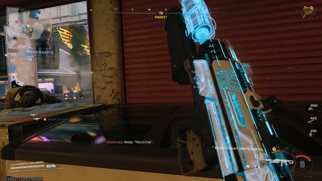 Call of Duty Black Ops 7