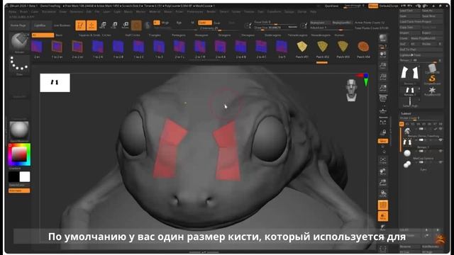 Z-Brush 1 урок по ретопологии