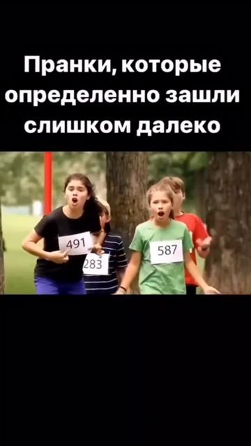 Почувствуй неловкость😂