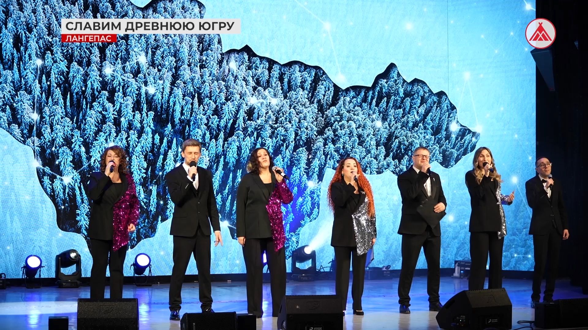 В Лангепасе отметили 95-летие округа