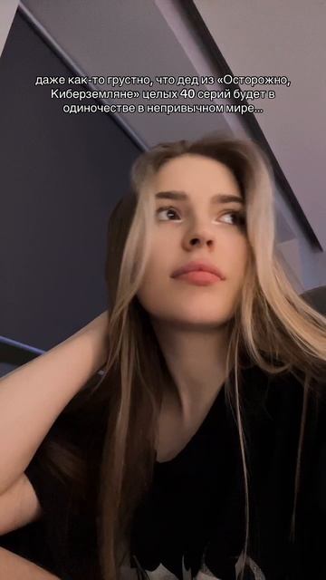 Классный мульт 😏