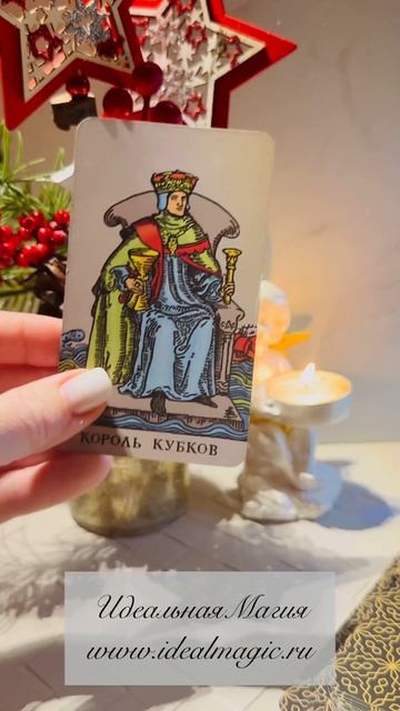 Прогноз на сегодня 🥇