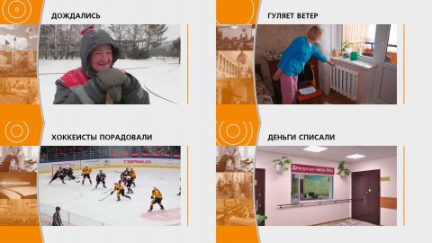 Прямой эфир: "ГОРОД в 19:00"