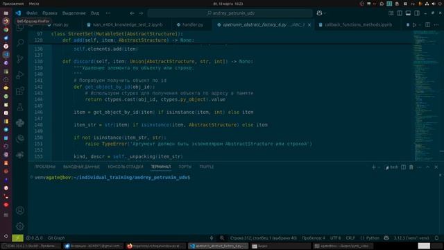 Программисты Python прозрели, что GPT это первый шаг, а не замена программиста. Финита ля...