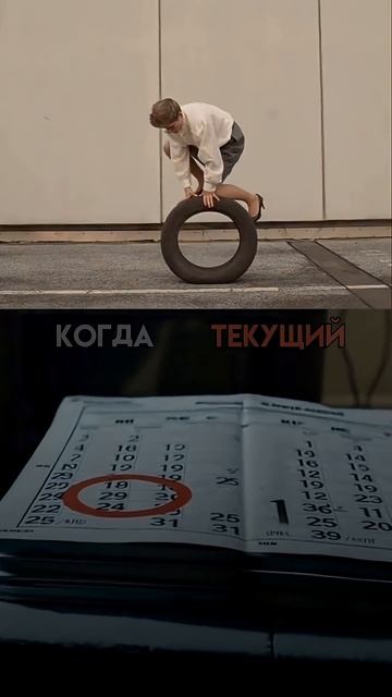 Когда я не хочу расти ?