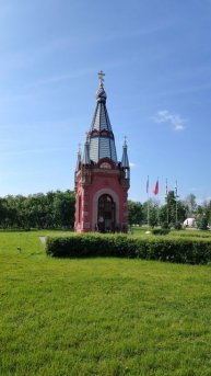 Парк Патриот. Петропавловская часовня. Кронштадт 2025