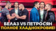 БЕЛАЗ vs ПЕТРОСЯН, ШТЫРКОВ vs МОЛДАВСКИЙ / Битвы взглядов перед RCC 24