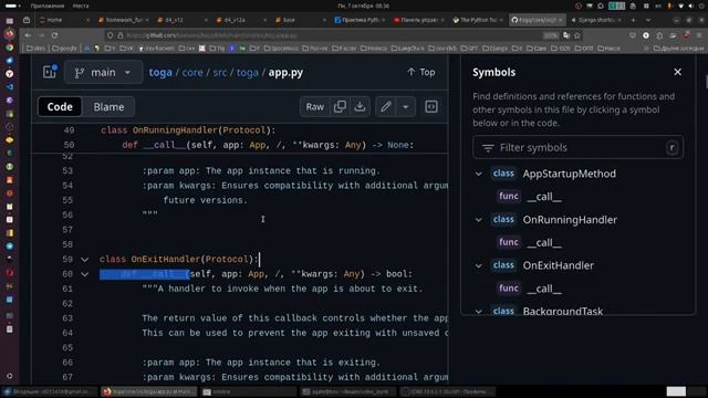 Крутая методика позволяющая стать профессиональным программистом Python Короткий путь [get.gt]