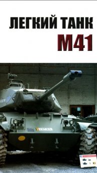 ВОТ КАК НУЖНО ПОСТУПАТЬ С ЛЕГКИМИ ТАНКАМИ В МИРЕ ТАНКОВ