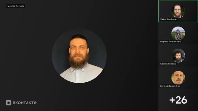 Лк.13:10-17. Исцеление скорченной женщины. Ведущий Виктор Савченко 06.12.2025