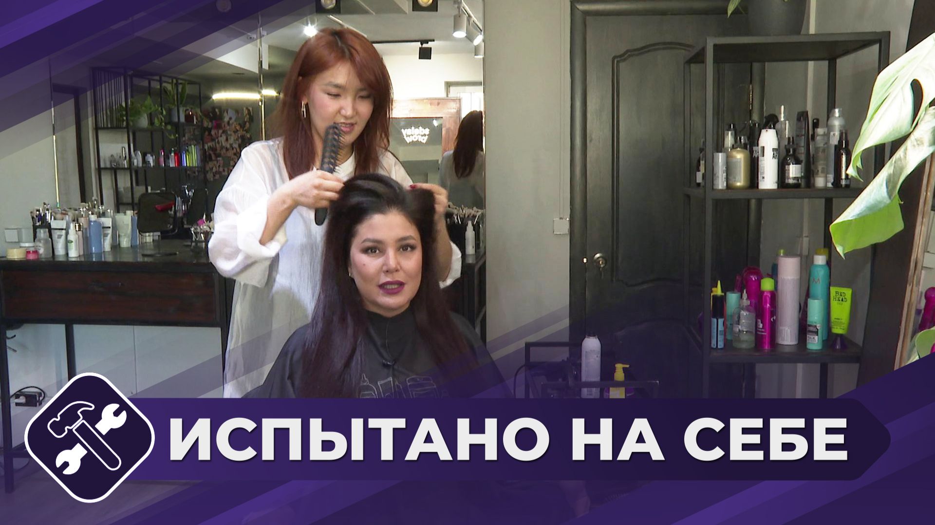 Испытано на себе: Уход за волосами (часть 1)