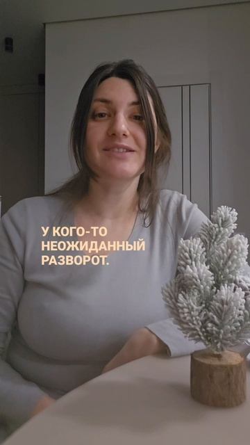 Пиши свою дату рождения, важно☝🏻обязательно пишем ЧАС рождения, и я отправлю прогноз в комментариях