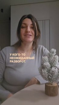 Пиши свою дату рождения, важно☝🏻обязательно пишем ЧАС рождения, и я отправлю прогноз в комментариях