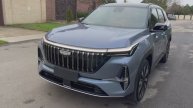 GEELY ATLAS СИНИЙ 2025