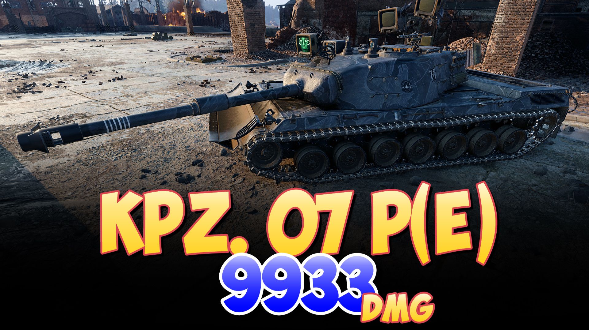 Kpz. 07 P(E) - 8 Фрагов 9.9K Урона • Мир Танков