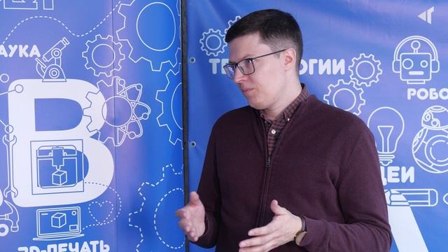 НАУКА – ОГОНЬ, 11.12.2025