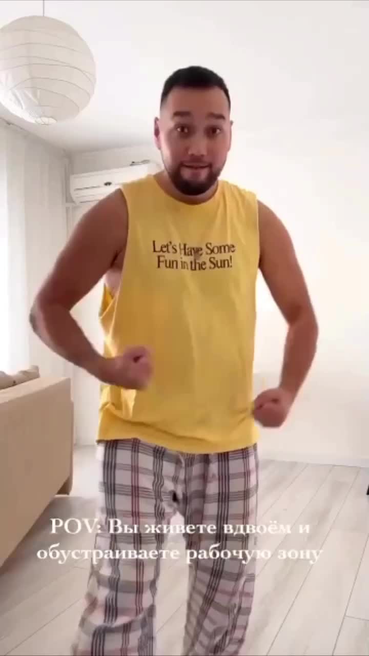 Обустройство рабочей зоны для двоих