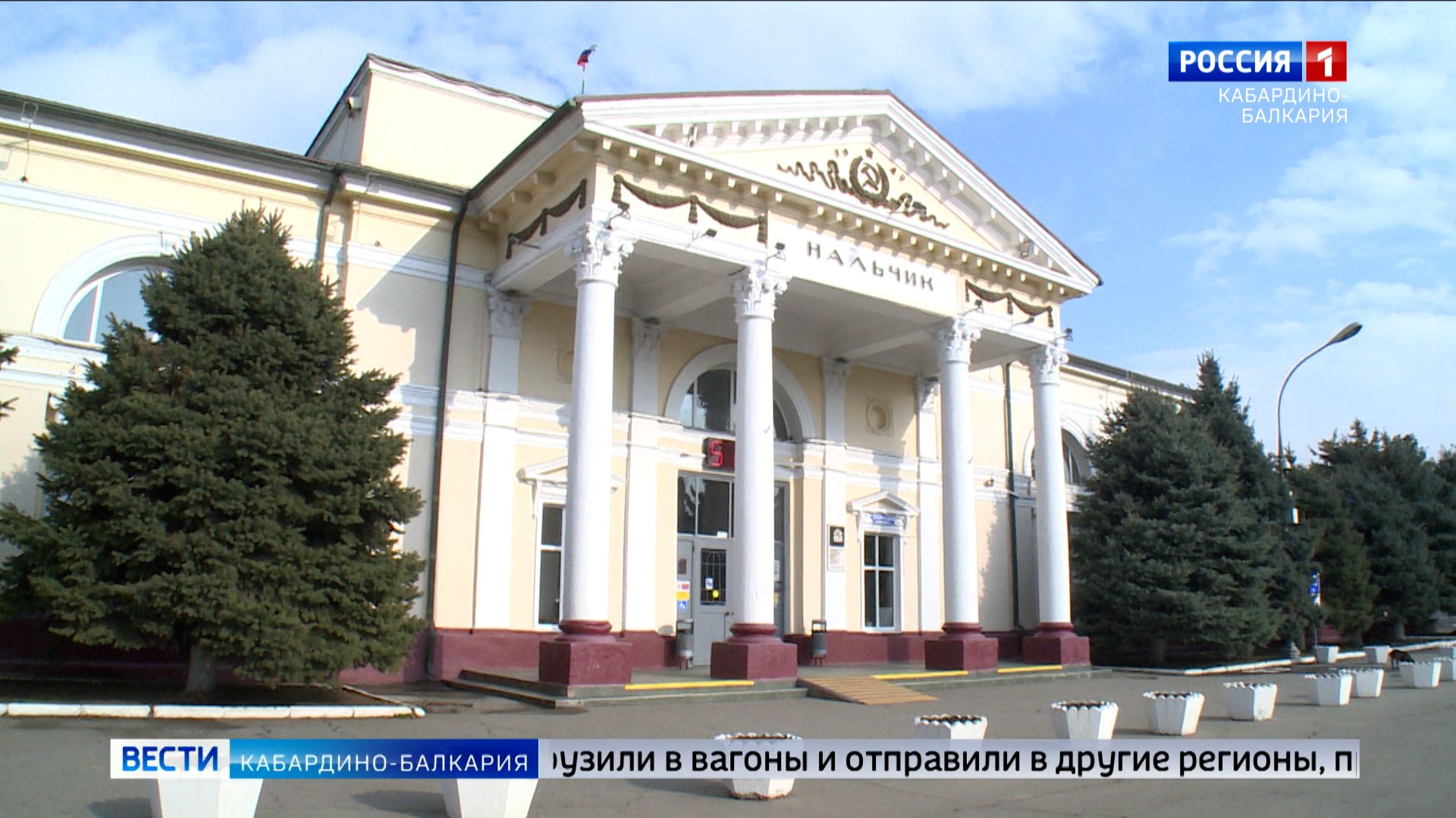 В 2025-м погрузка на железной дороге в КБР увеличилась более чем на 11 процентов