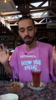 ключ к сознанию