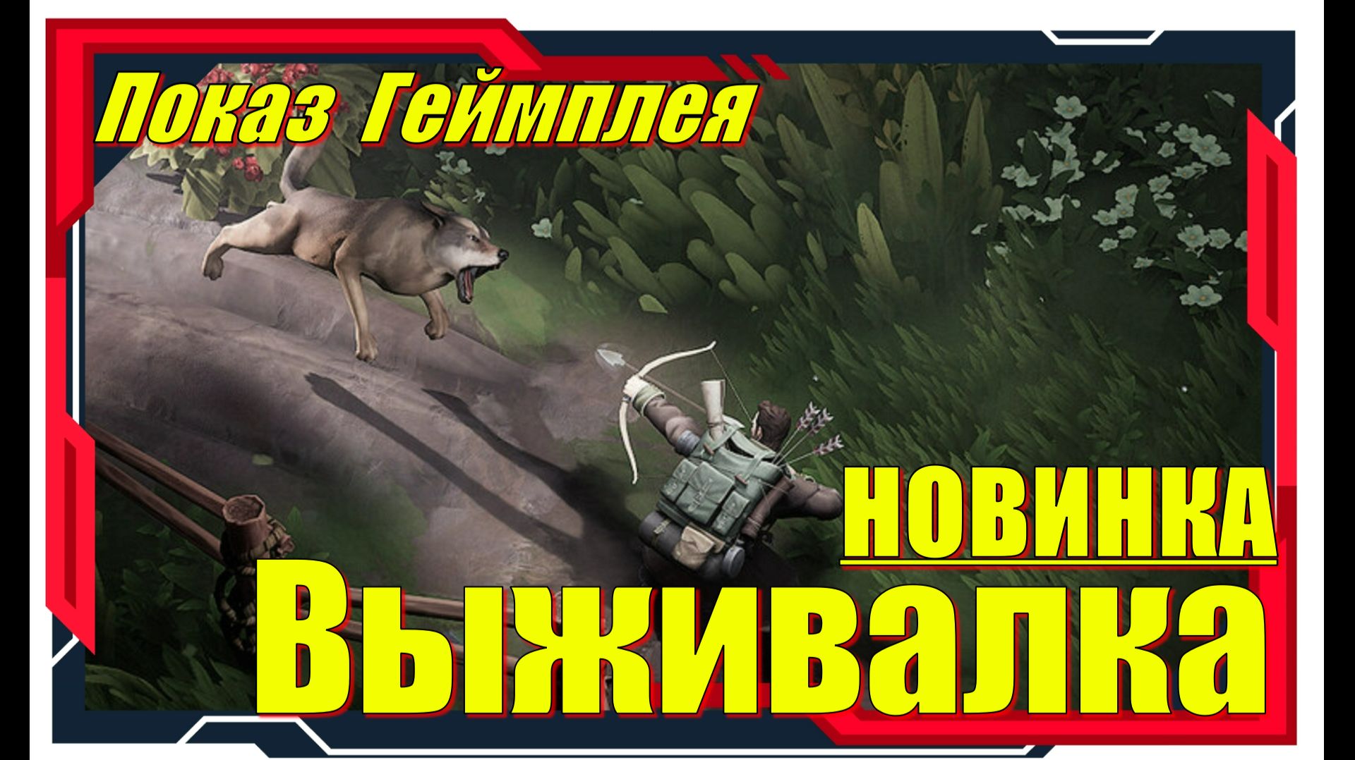 Peregrino - НОВИНКИ игр Демо версия Обзор геймплея