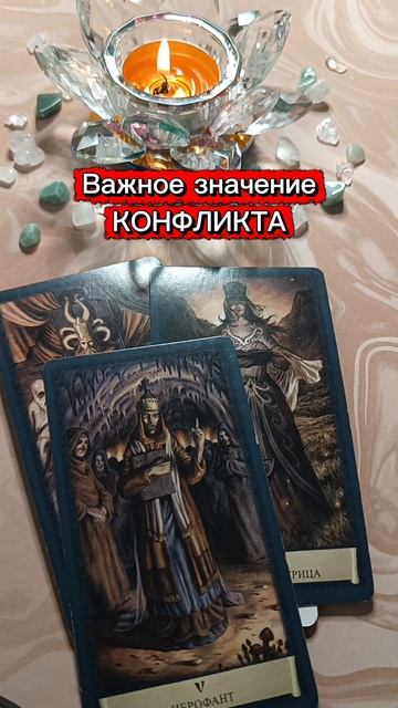 Почему Вы🔥 важны для ВЫСШИХ🌈