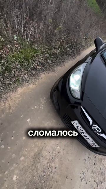 POV: когда решил послушать совет отца, но в итоге едешь домой на эвакуаторе.