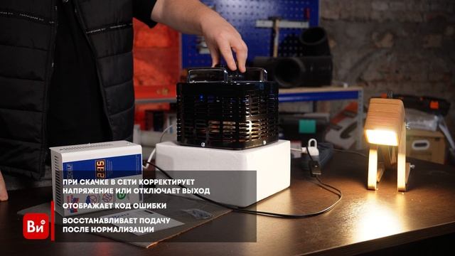 Стабилизатор напряжения Rucelf КОТЕЛ-400