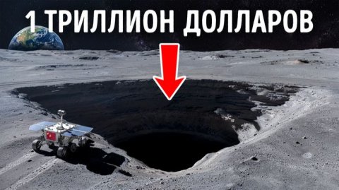 🌕 Почему космические агентства так хотят завладеть Луной? 🚀
