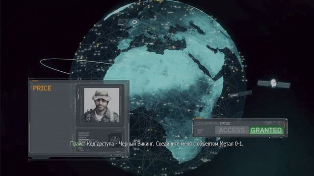 Call of Duty  MW3 #4